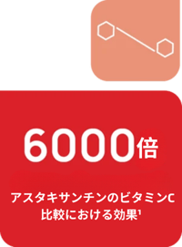 6000x Astaxanthin-2 JP